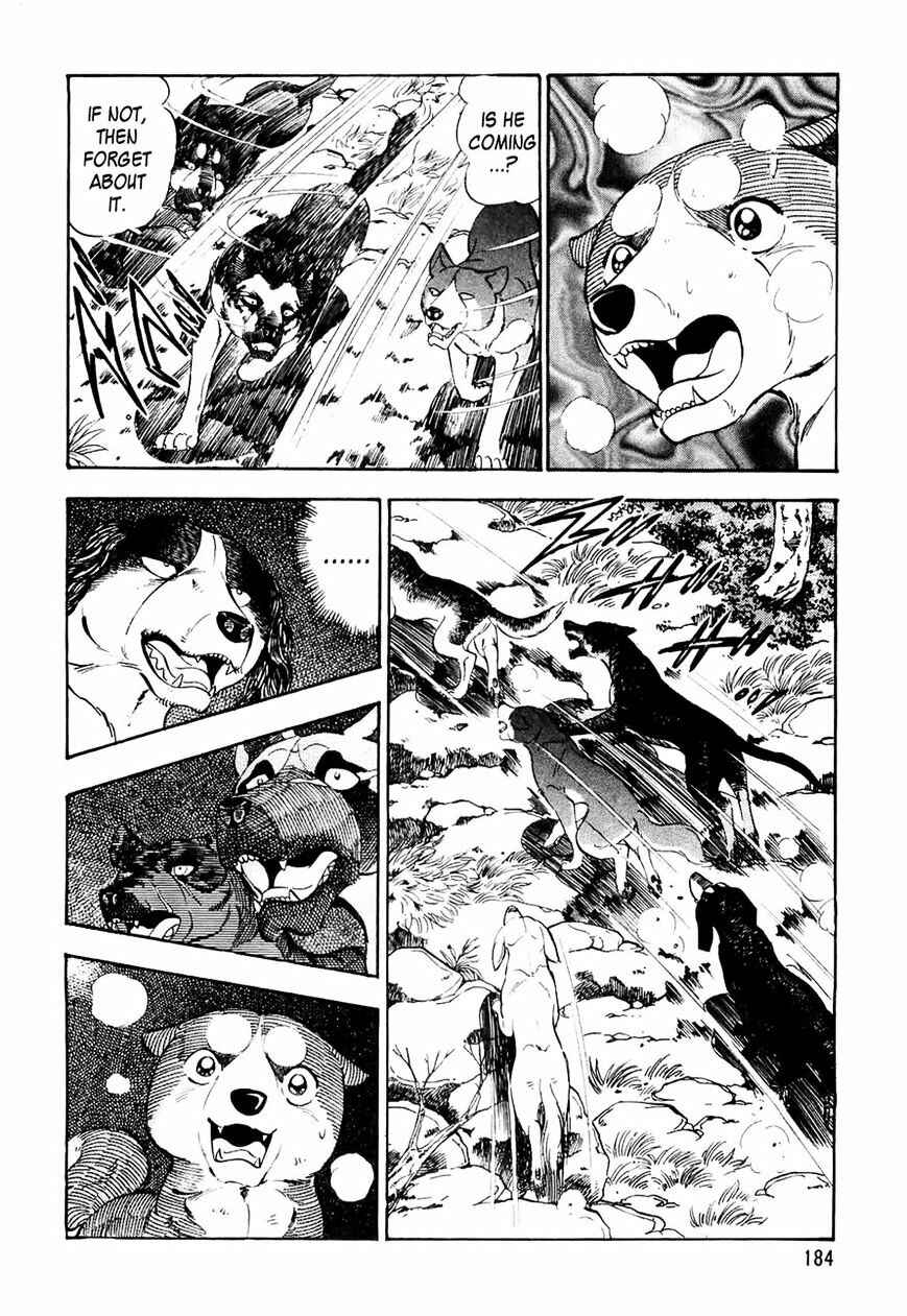 Page 11 Chapter 29 Ginga Densetsu Weed