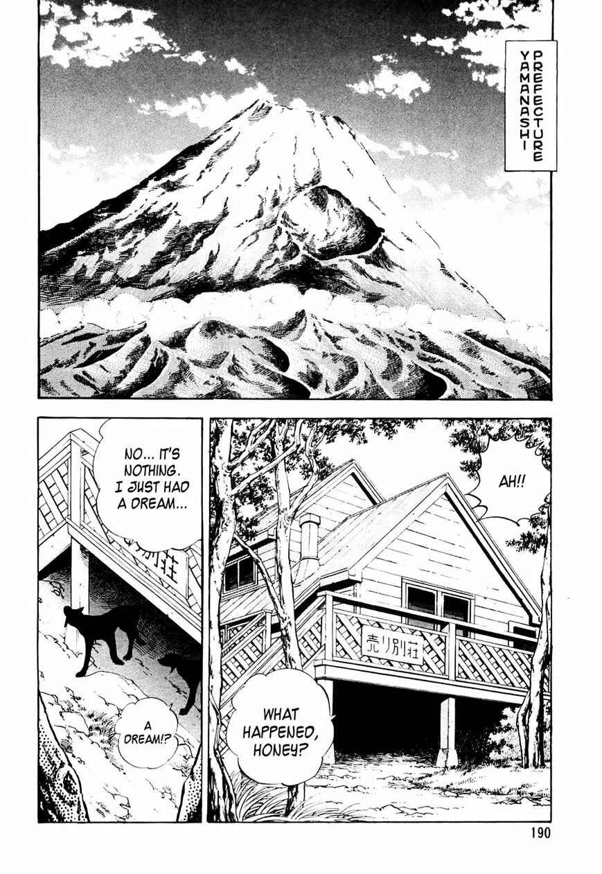 Page 17 Chapter 29 Ginga Densetsu Weed