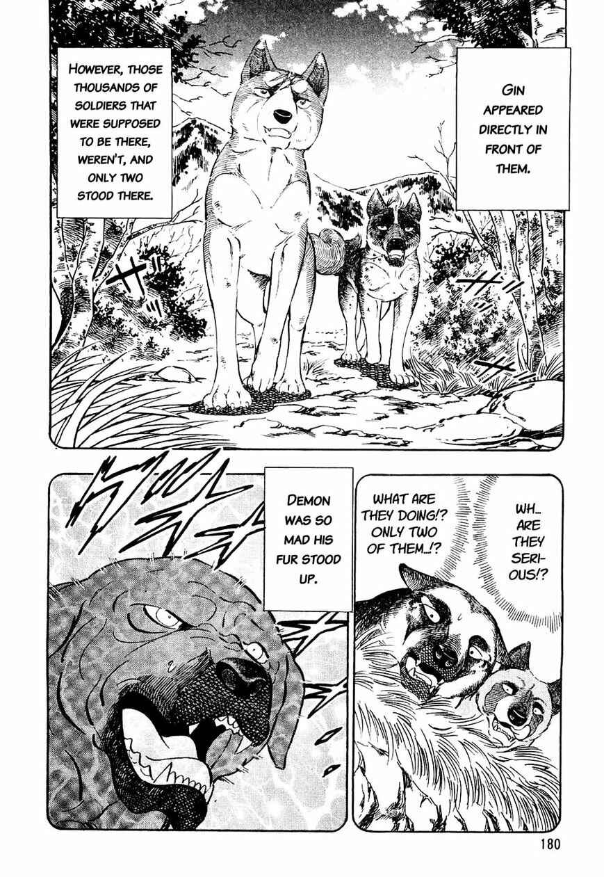 Page 7 Chapter 29 Ginga Densetsu Weed