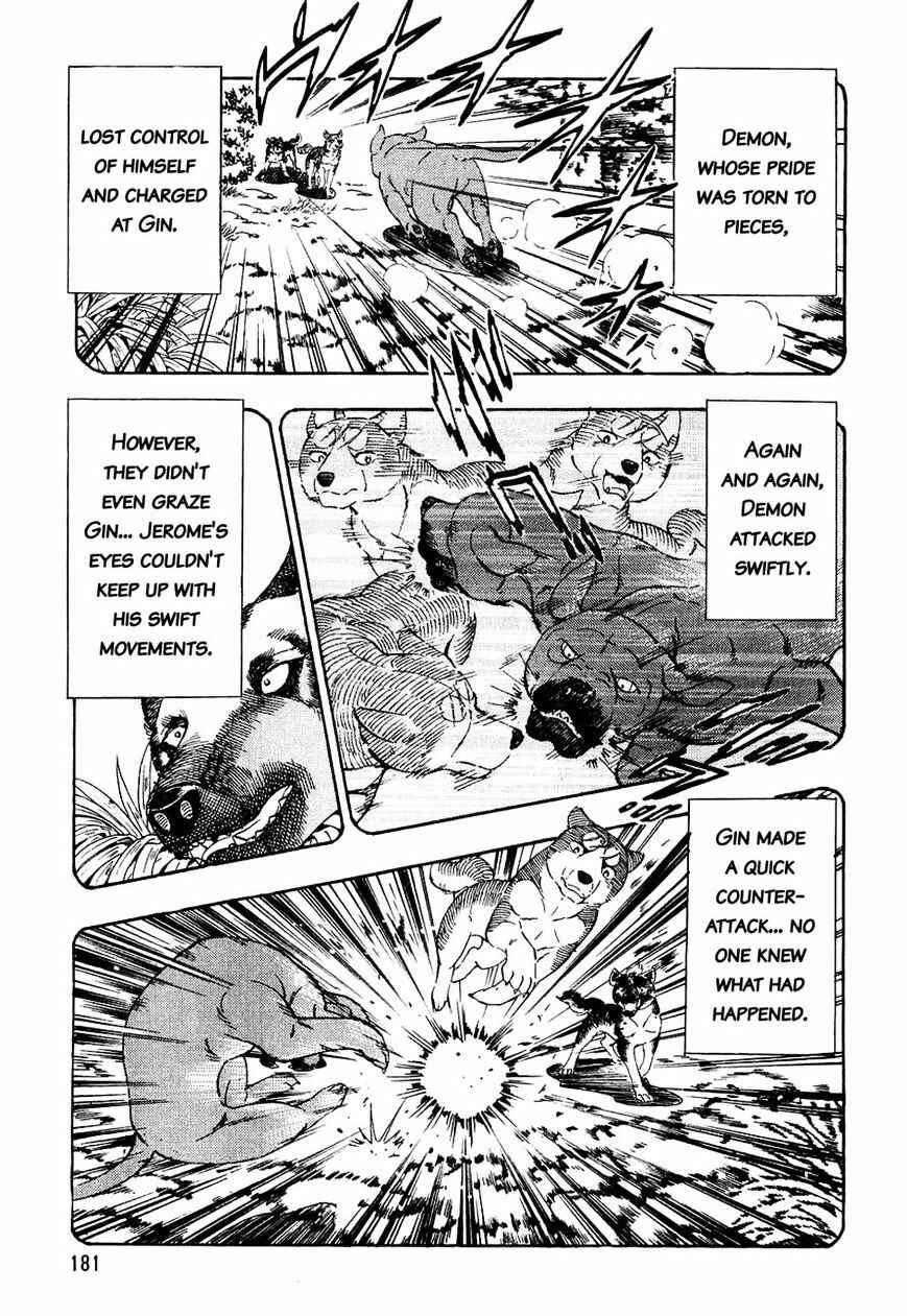 Page 8 Chapter 29 Ginga Densetsu Weed