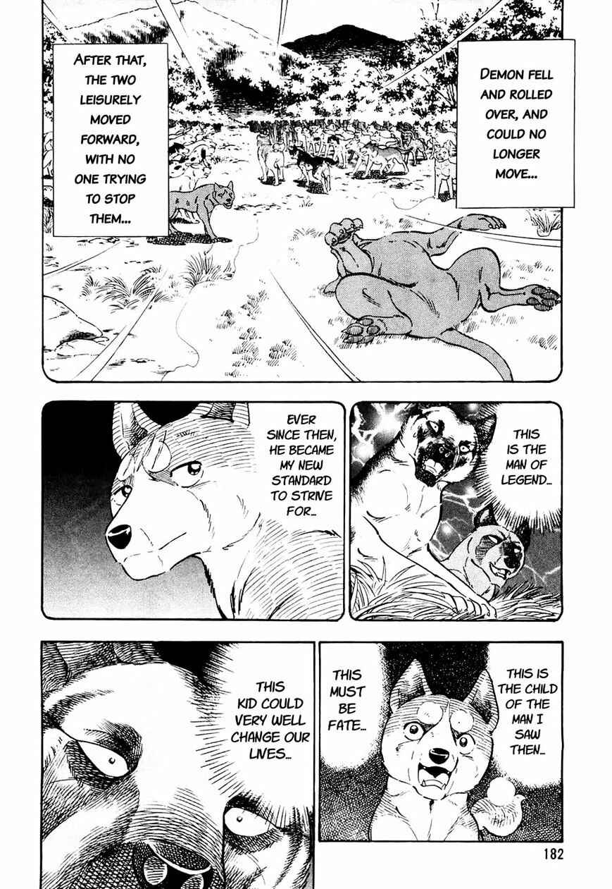 Page 9 Chapter 29 Ginga Densetsu Weed