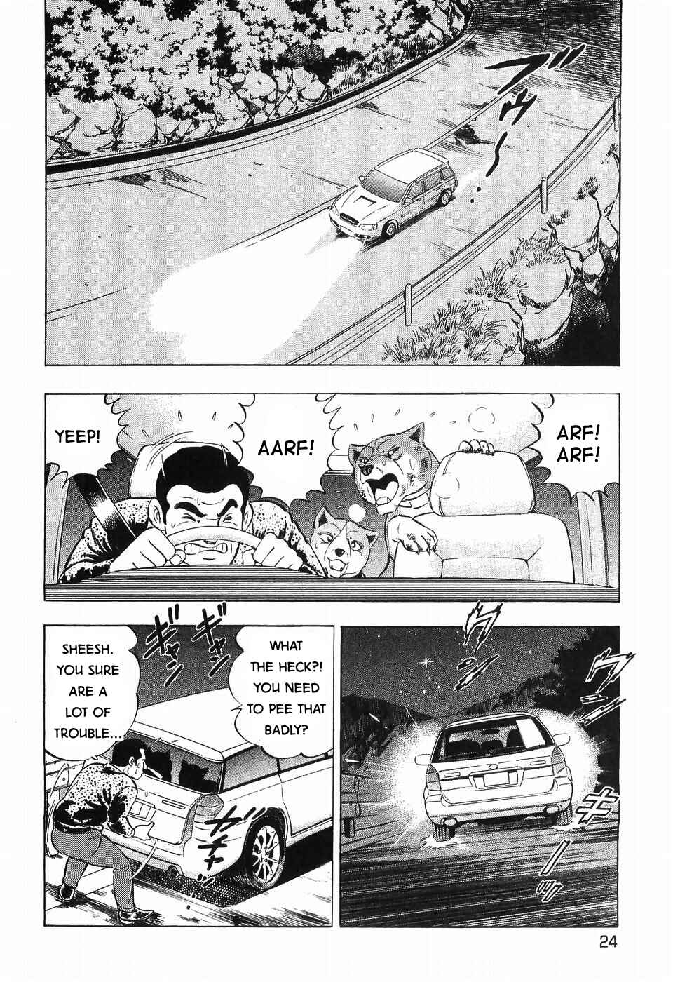 Page 22 Chapter 284 Ginga Densetsu Weed