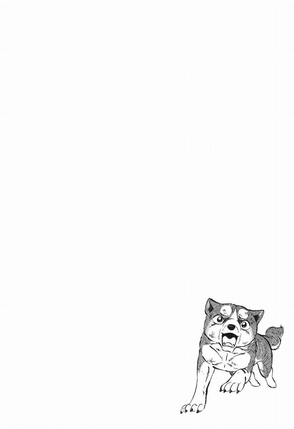 Page 29 Chapter 284 Ginga Densetsu Weed