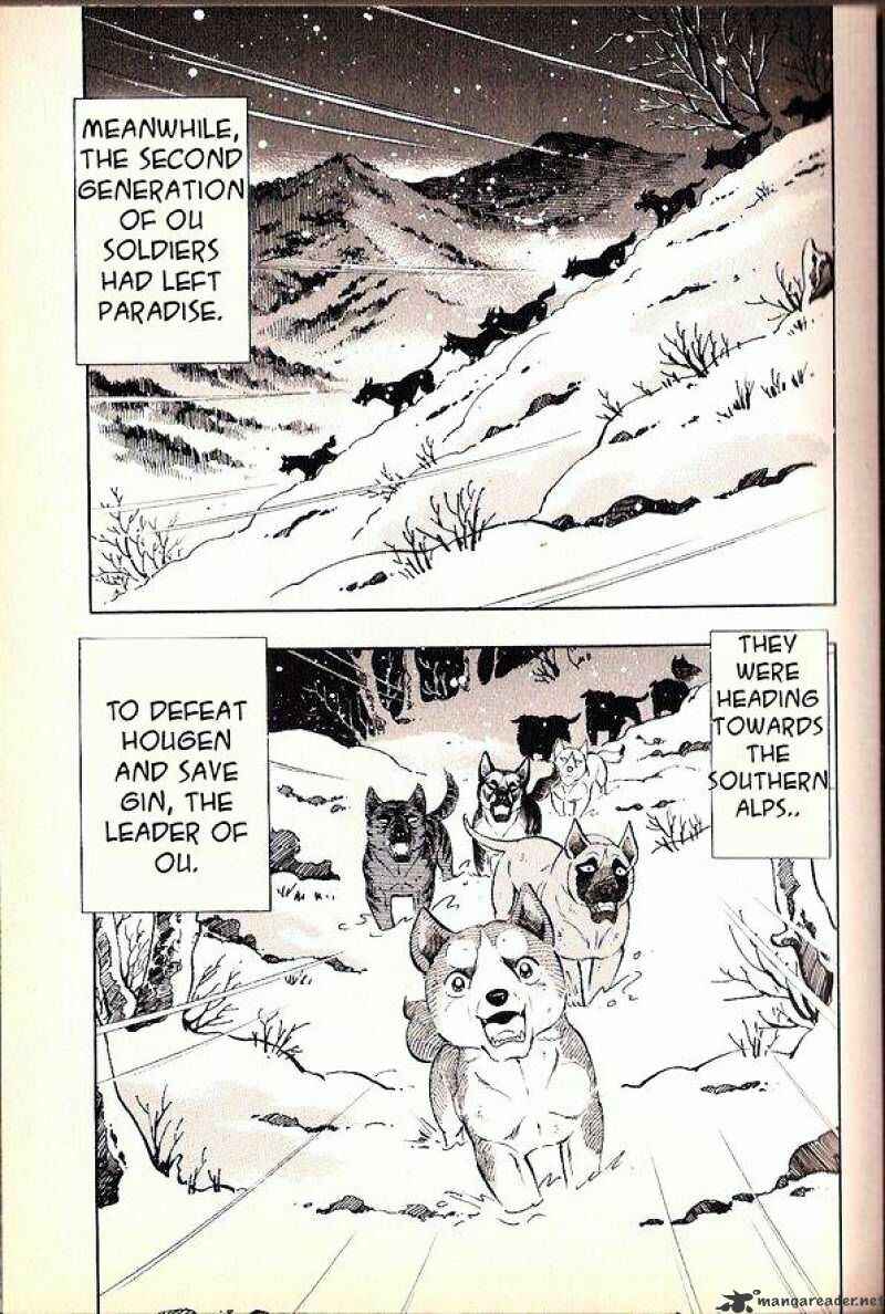 Page 1 Chapter 59 Ginga Densetsu Weed