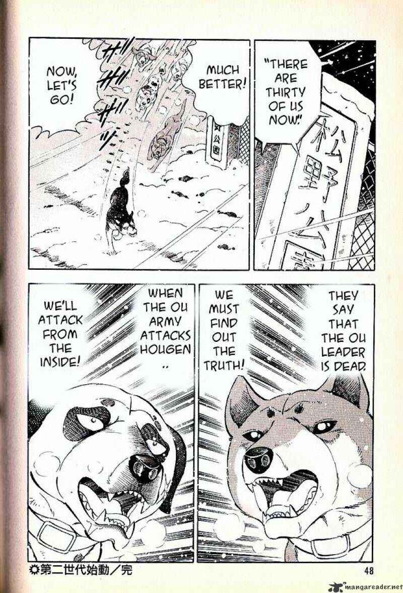 Page 12 Chapter 59 Ginga Densetsu Weed
