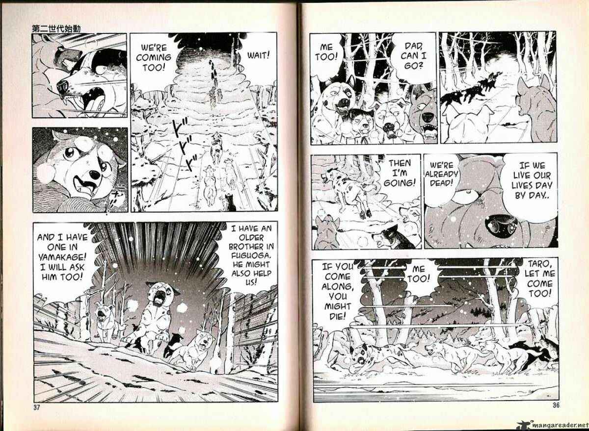 Page 6 Chapter 59 Ginga Densetsu Weed