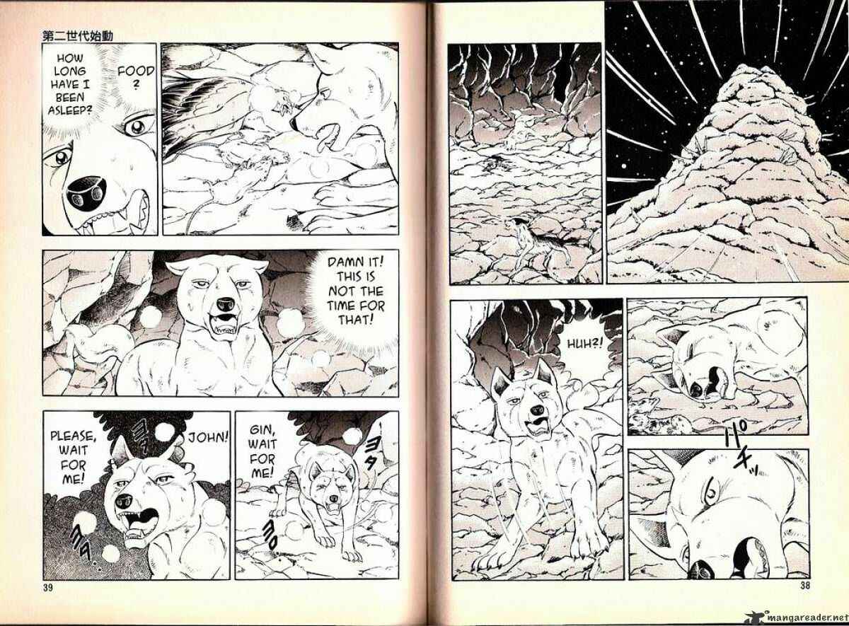 Page 7 Chapter 59 Ginga Densetsu Weed
