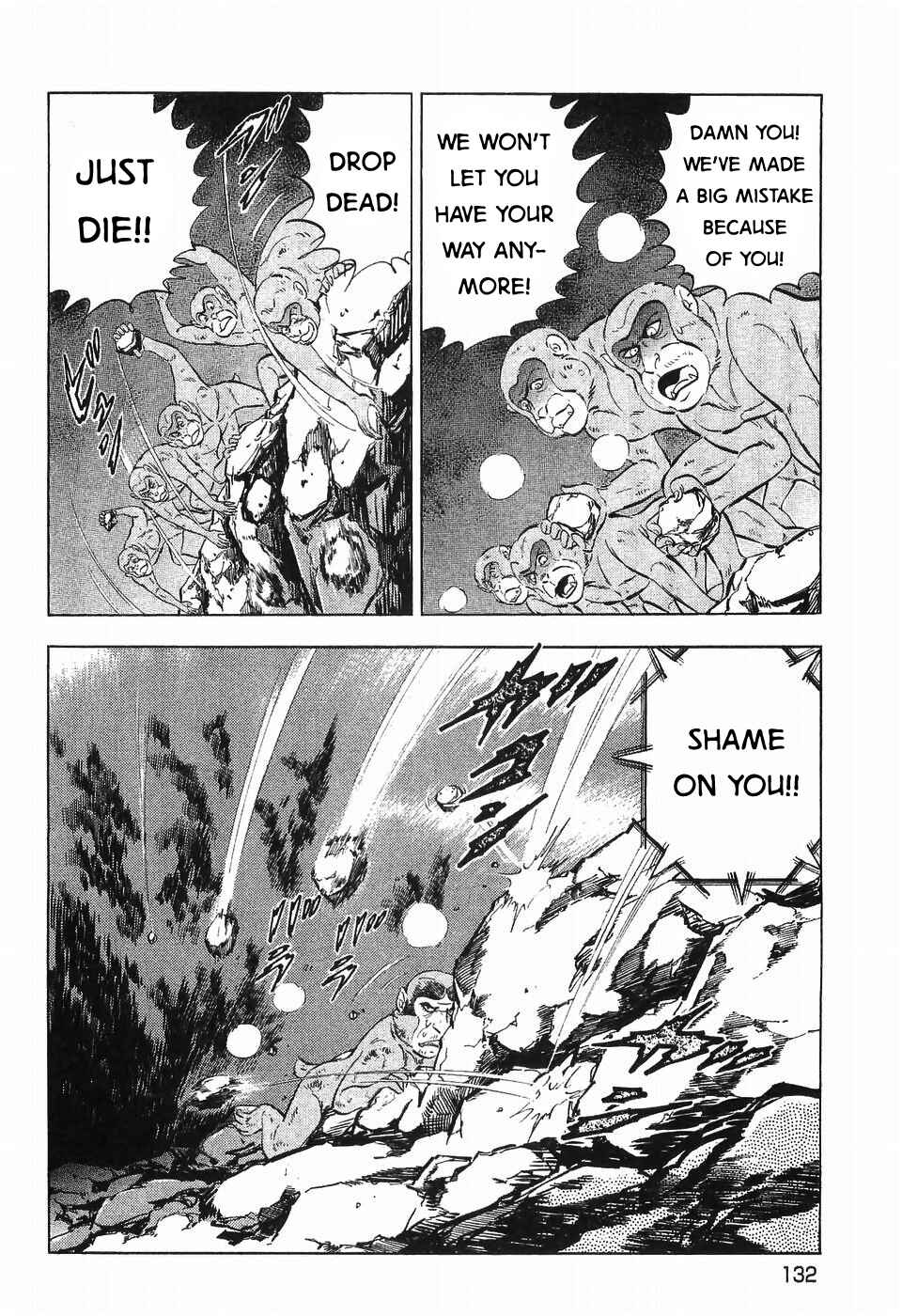 Page 4 Chapter 289 Ginga Densetsu Weed