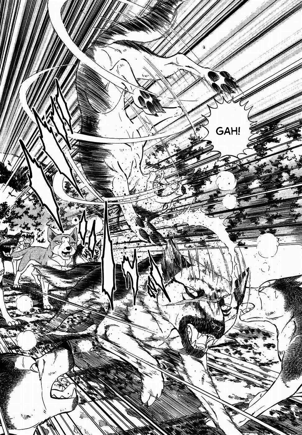 Page 11 Chapter 319 Ginga Densetsu Weed