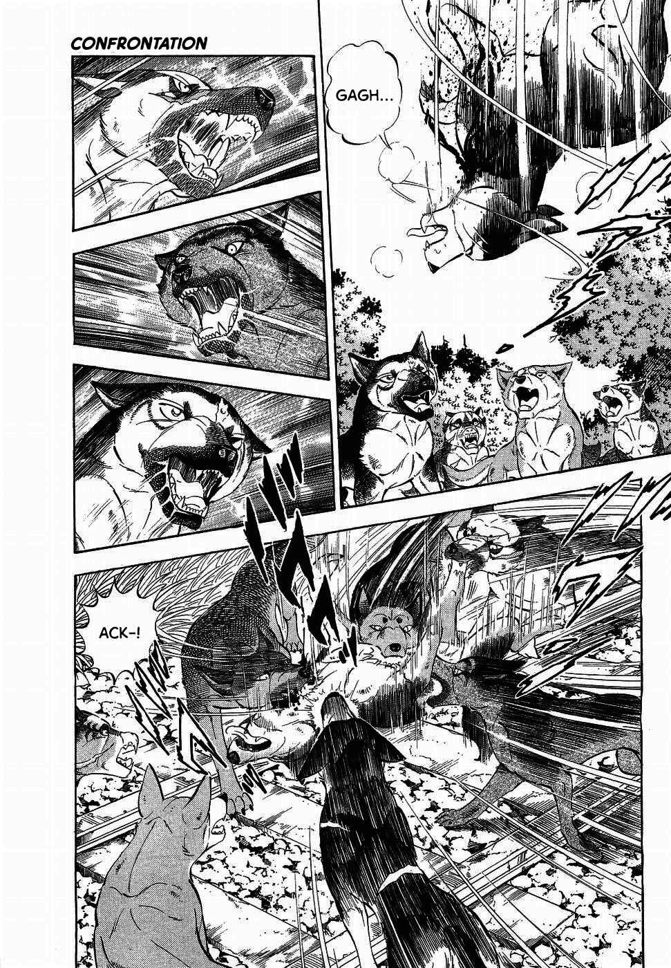 Page 12 Chapter 319 Ginga Densetsu Weed