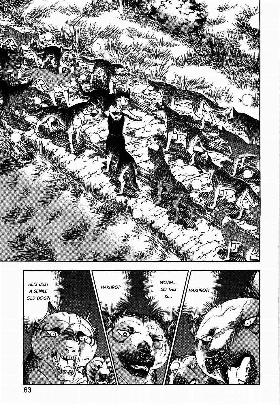 Page 2 Chapter 319 Ginga Densetsu Weed