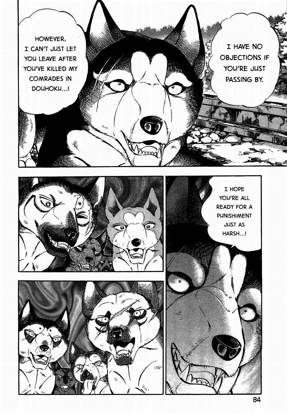 Page 3 Chapter 319 Ginga Densetsu Weed