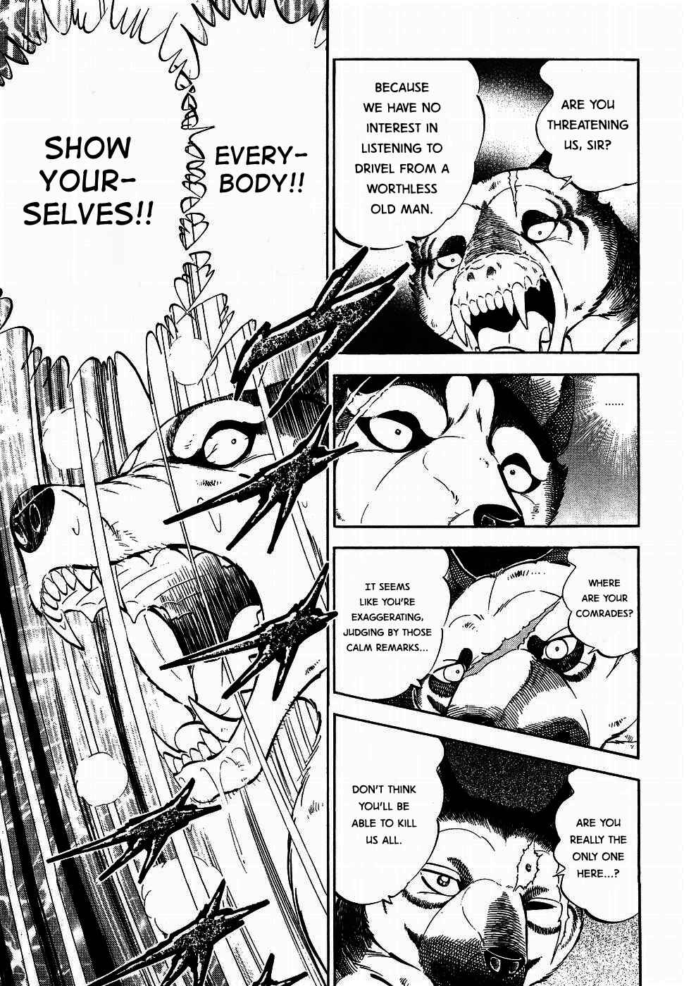 Page 4 Chapter 319 Ginga Densetsu Weed