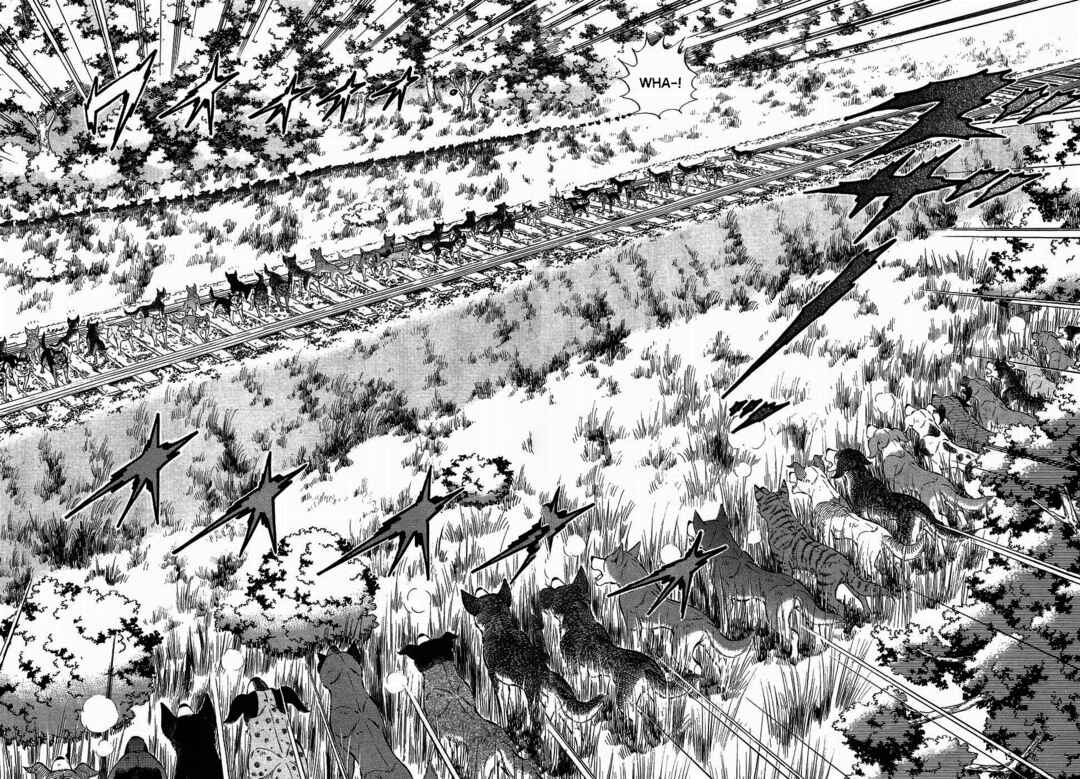 Page 5 Chapter 319 Ginga Densetsu Weed