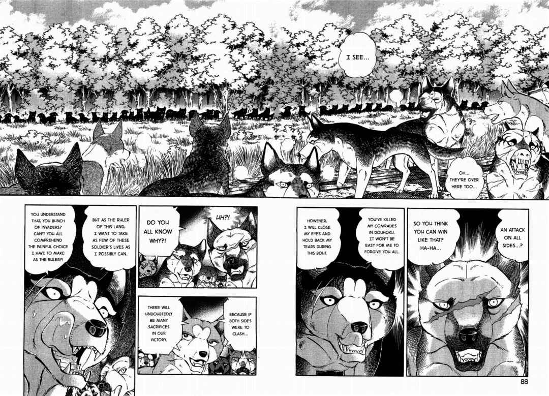 Page 6 Chapter 319 Ginga Densetsu Weed