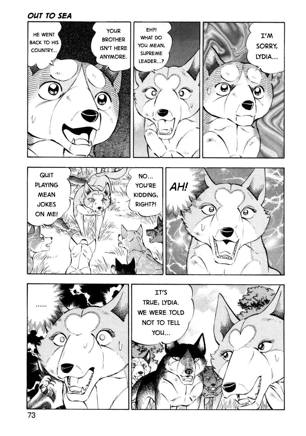 Page 15 Chapter 422 Ginga Densetsu Weed