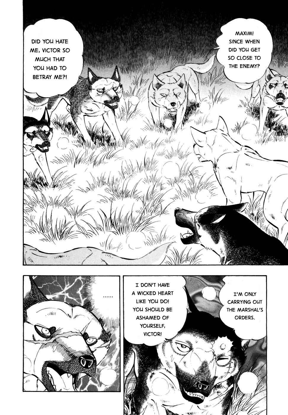 Page 15 Chapter 348 Ginga Densetsu Weed