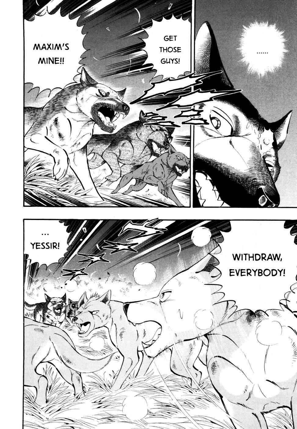 Page 17 Chapter 348 Ginga Densetsu Weed