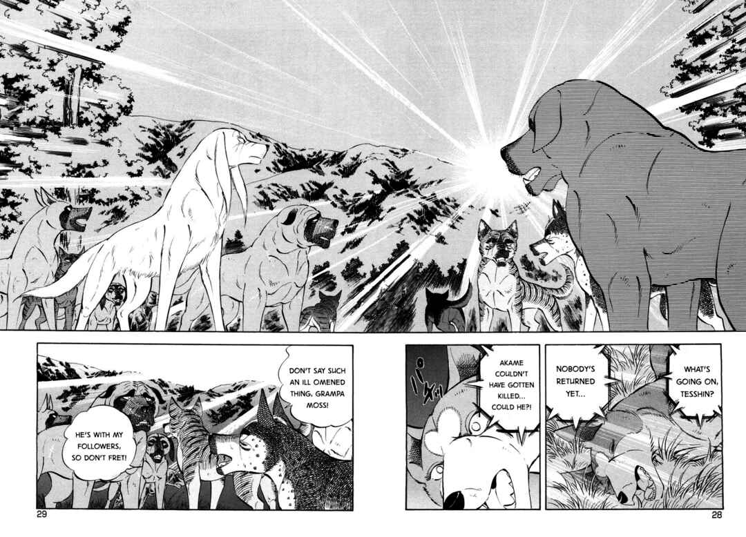 Page 26 Chapter 348 Ginga Densetsu Weed