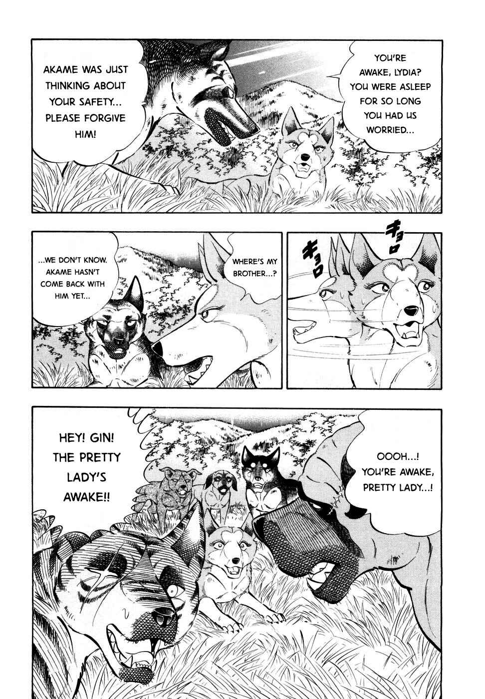 Page 27 Chapter 348 Ginga Densetsu Weed