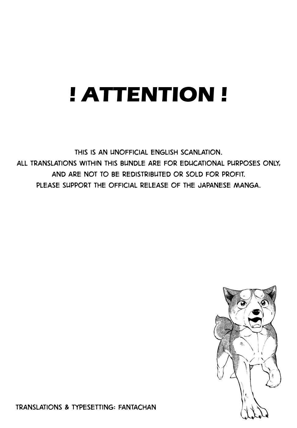 Page 9 Chapter 348 Ginga Densetsu Weed
