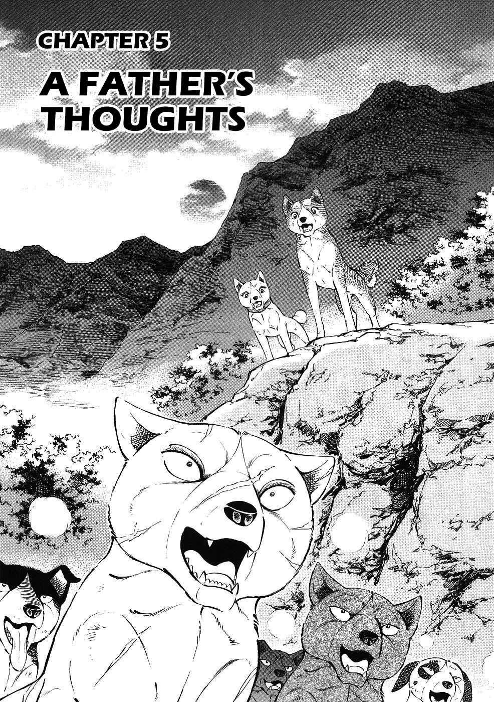 Page 1 Chapter 344 Ginga Densetsu Weed