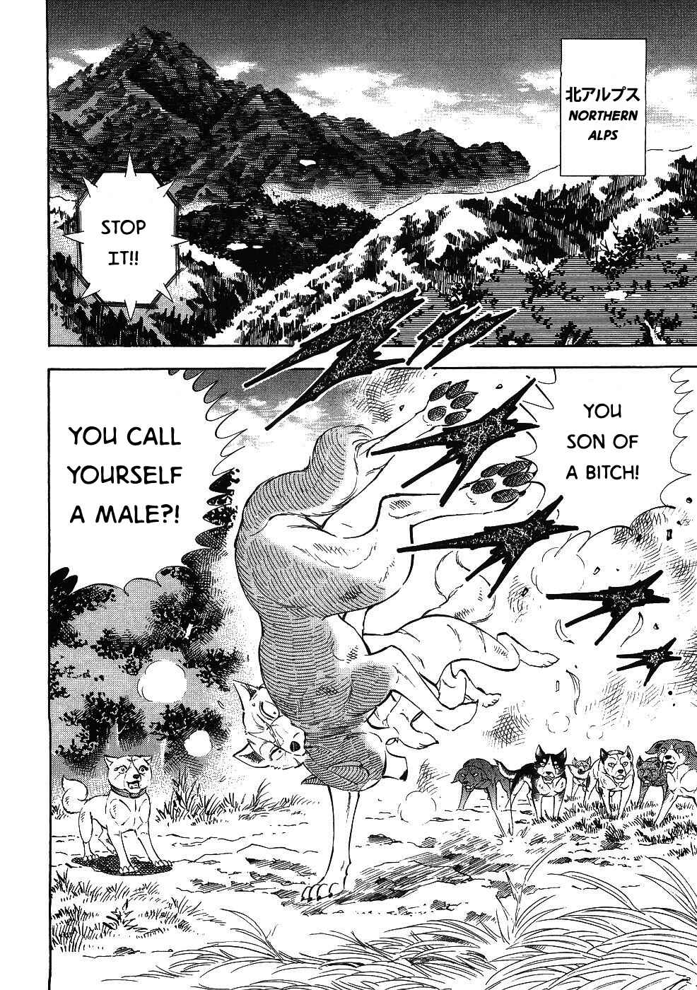 Page 11 Chapter 344 Ginga Densetsu Weed