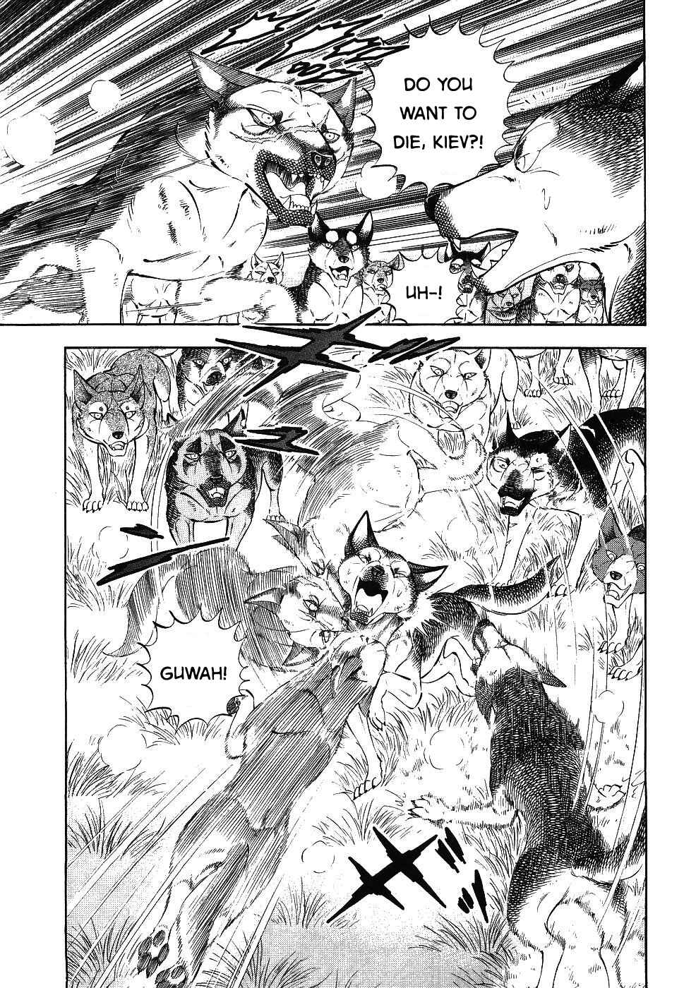Page 3 Chapter 344 Ginga Densetsu Weed