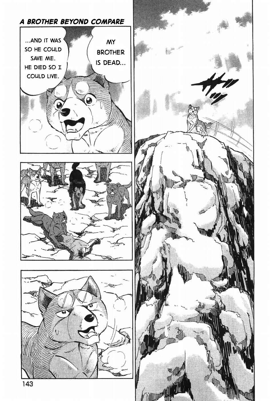 Page 15 Chapter 297 Ginga Densetsu Weed