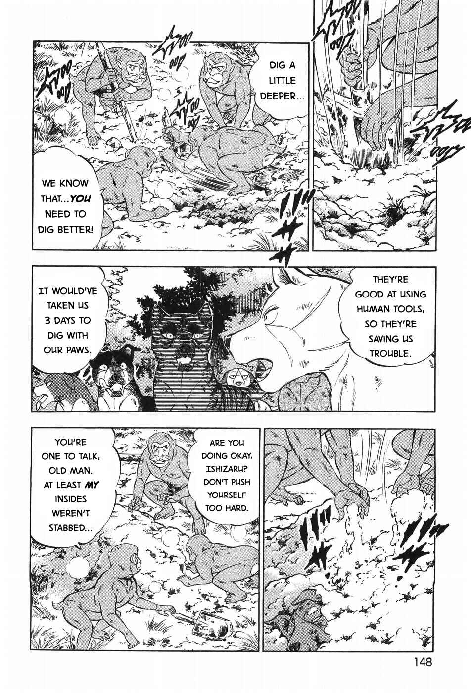 Page 19 Chapter 297 Ginga Densetsu Weed