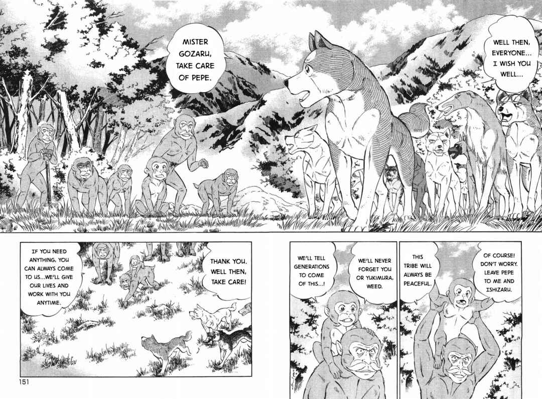 Page 21 Chapter 297 Ginga Densetsu Weed