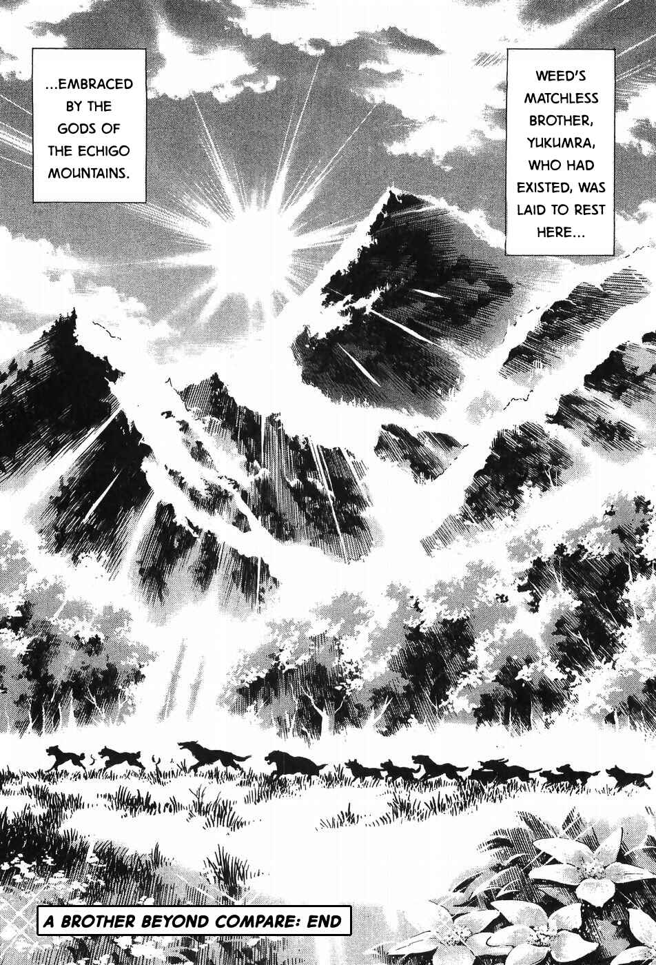 Page 22 Chapter 297 Ginga Densetsu Weed