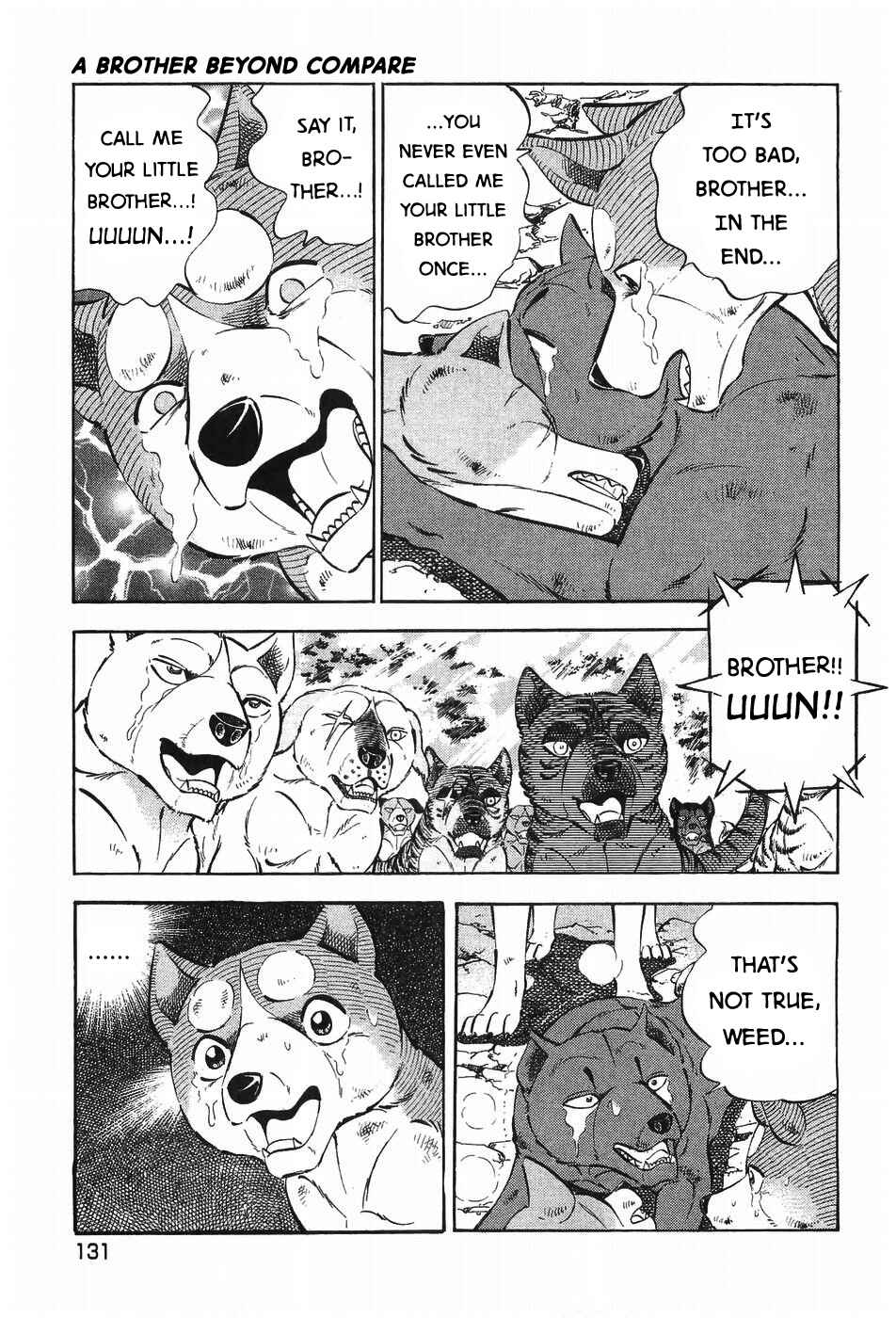 Page 3 Chapter 297 Ginga Densetsu Weed