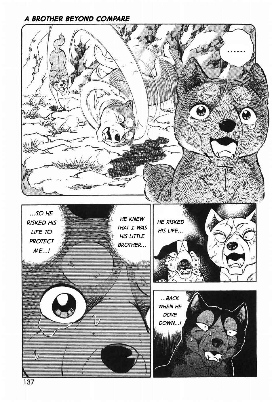 Page 9 Chapter 297 Ginga Densetsu Weed