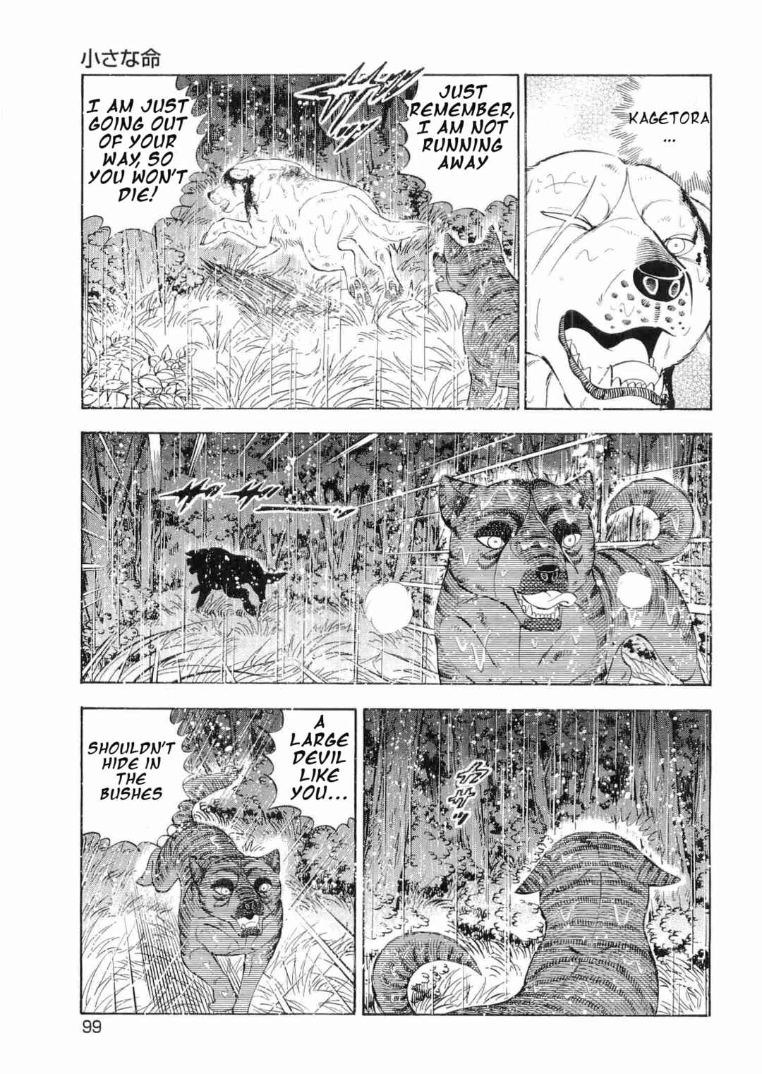 Page 19 Chapter 463 Ginga Densetsu Weed