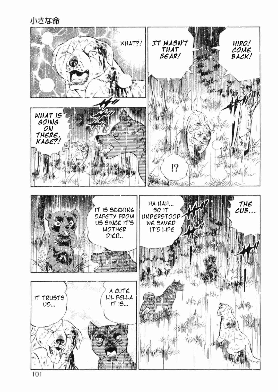 Page 21 Chapter 463 Ginga Densetsu Weed