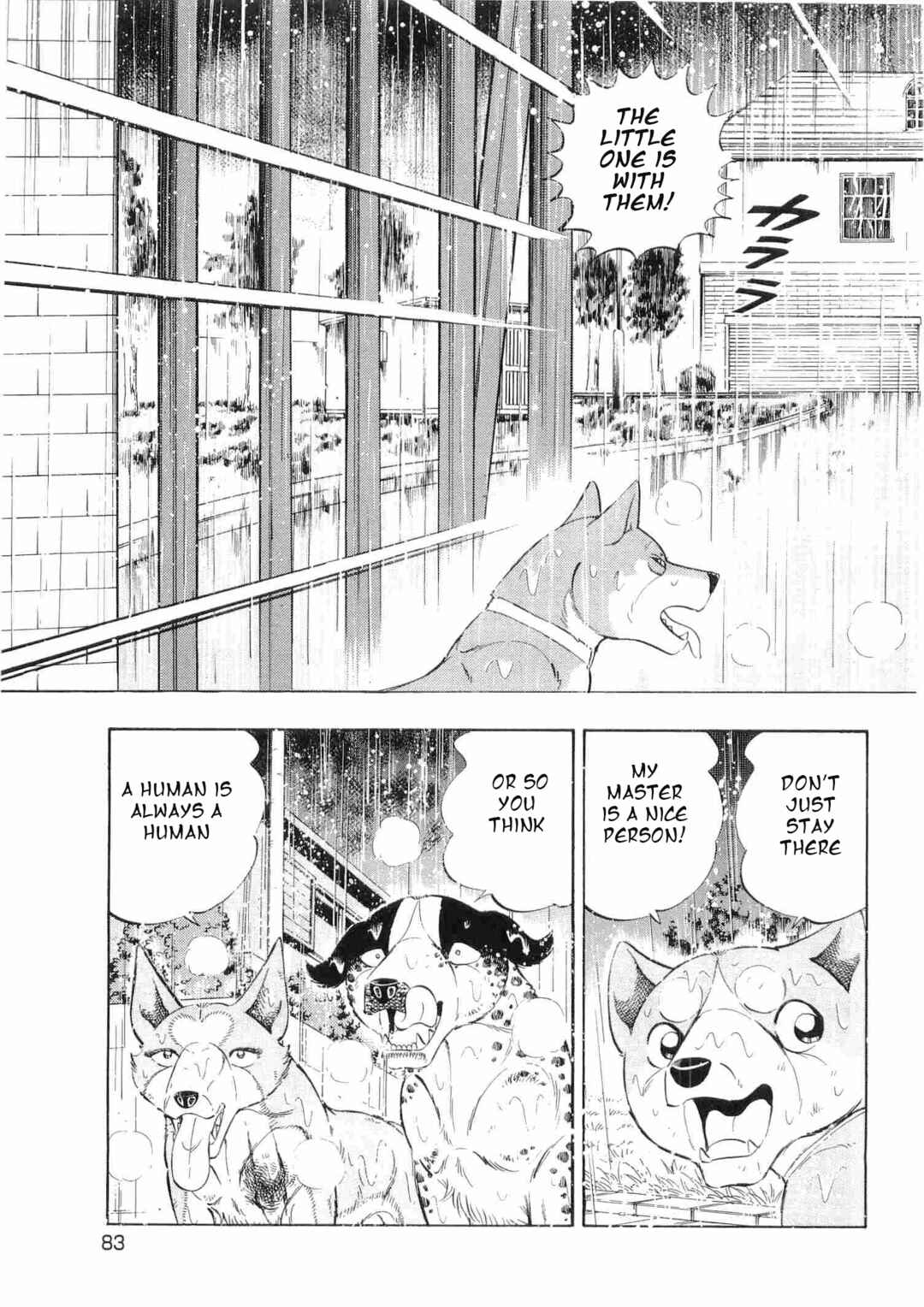 Page 3 Chapter 463 Ginga Densetsu Weed