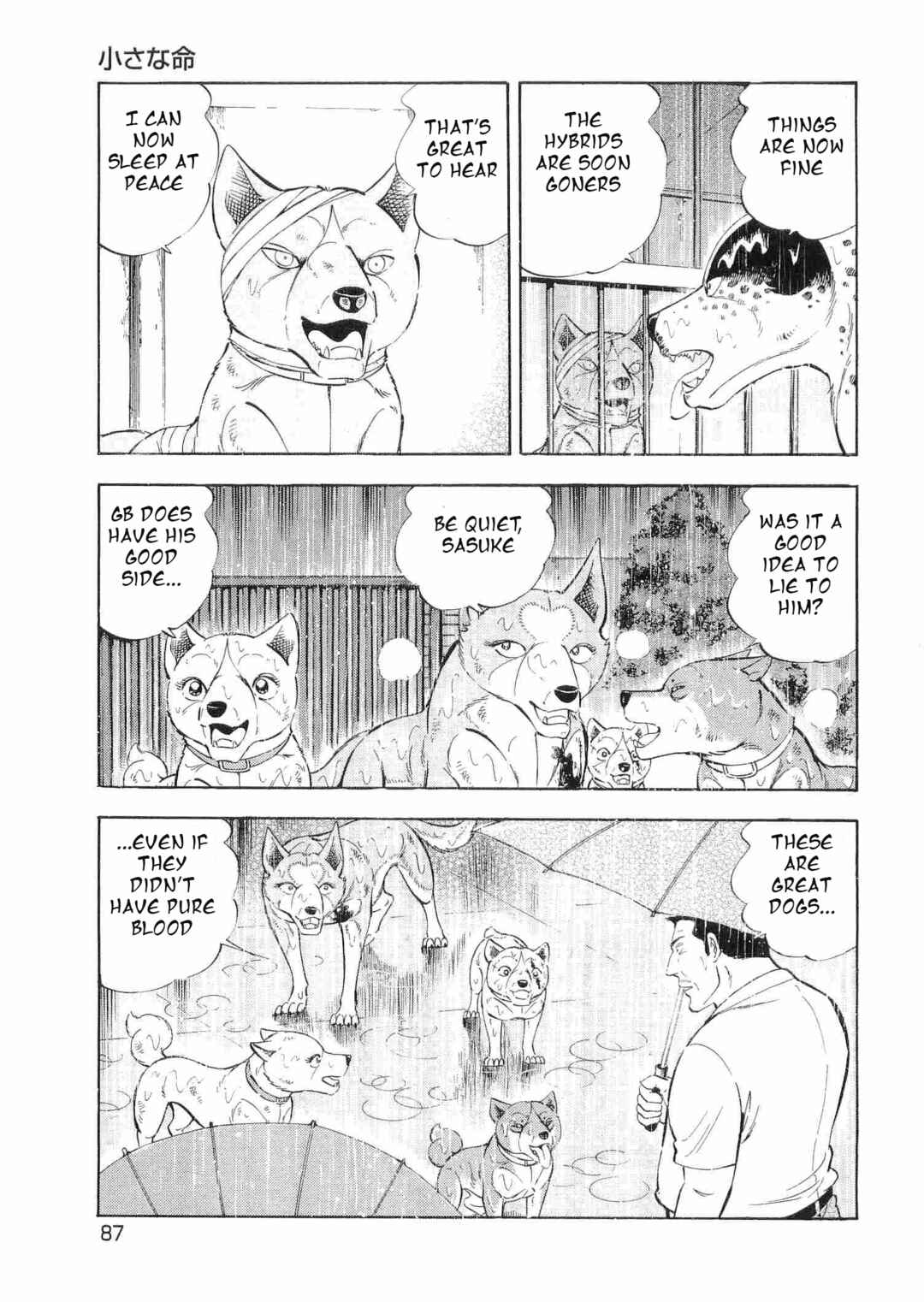 Page 7 Chapter 463 Ginga Densetsu Weed