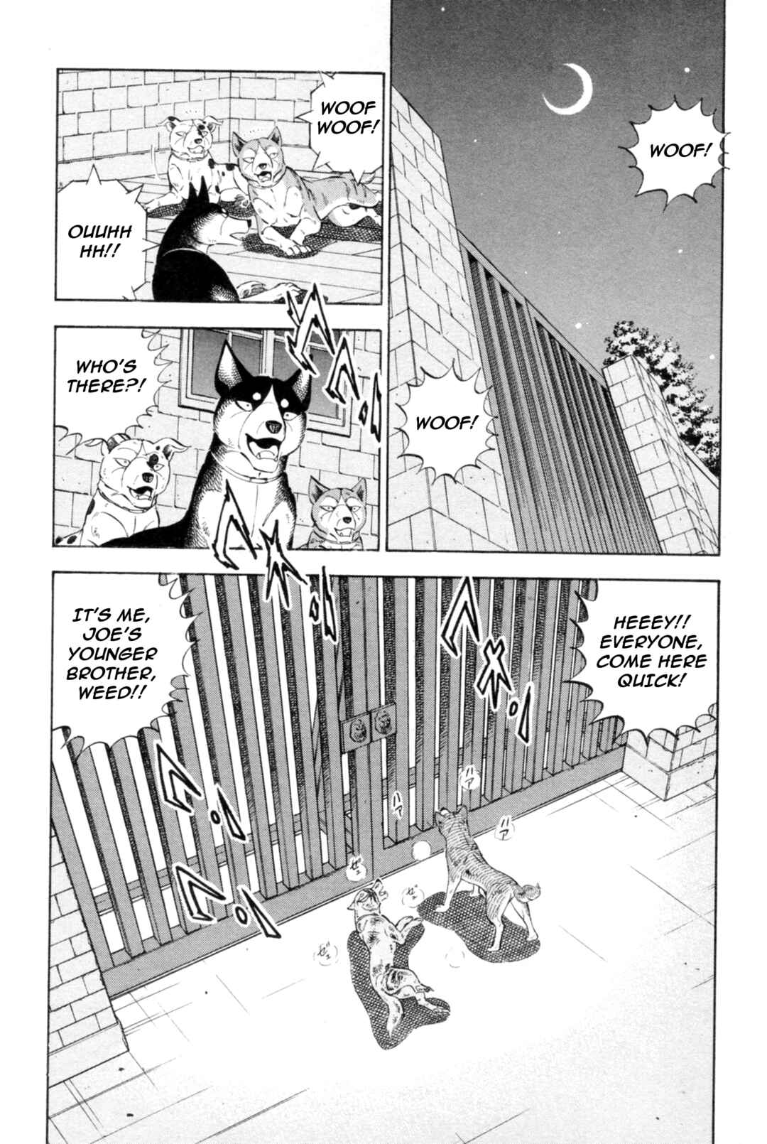Page 12 Chapter 437 Ginga Densetsu Weed