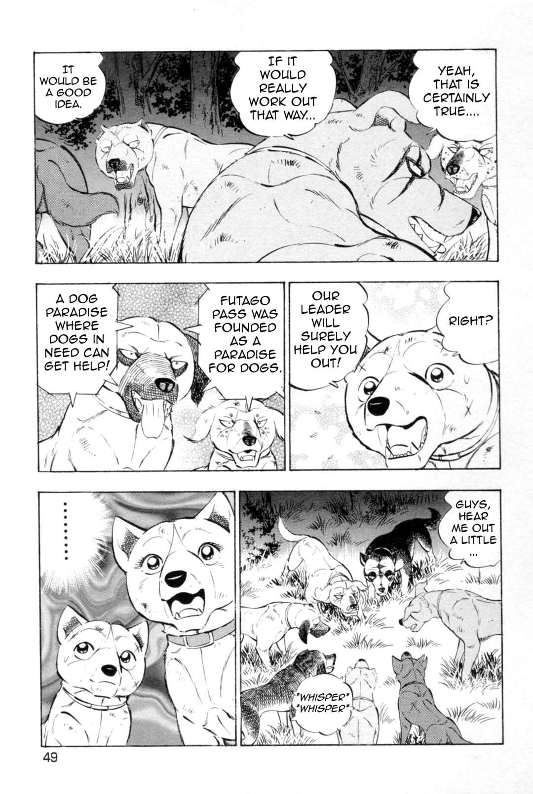 Page 17 Chapter 437 Ginga Densetsu Weed