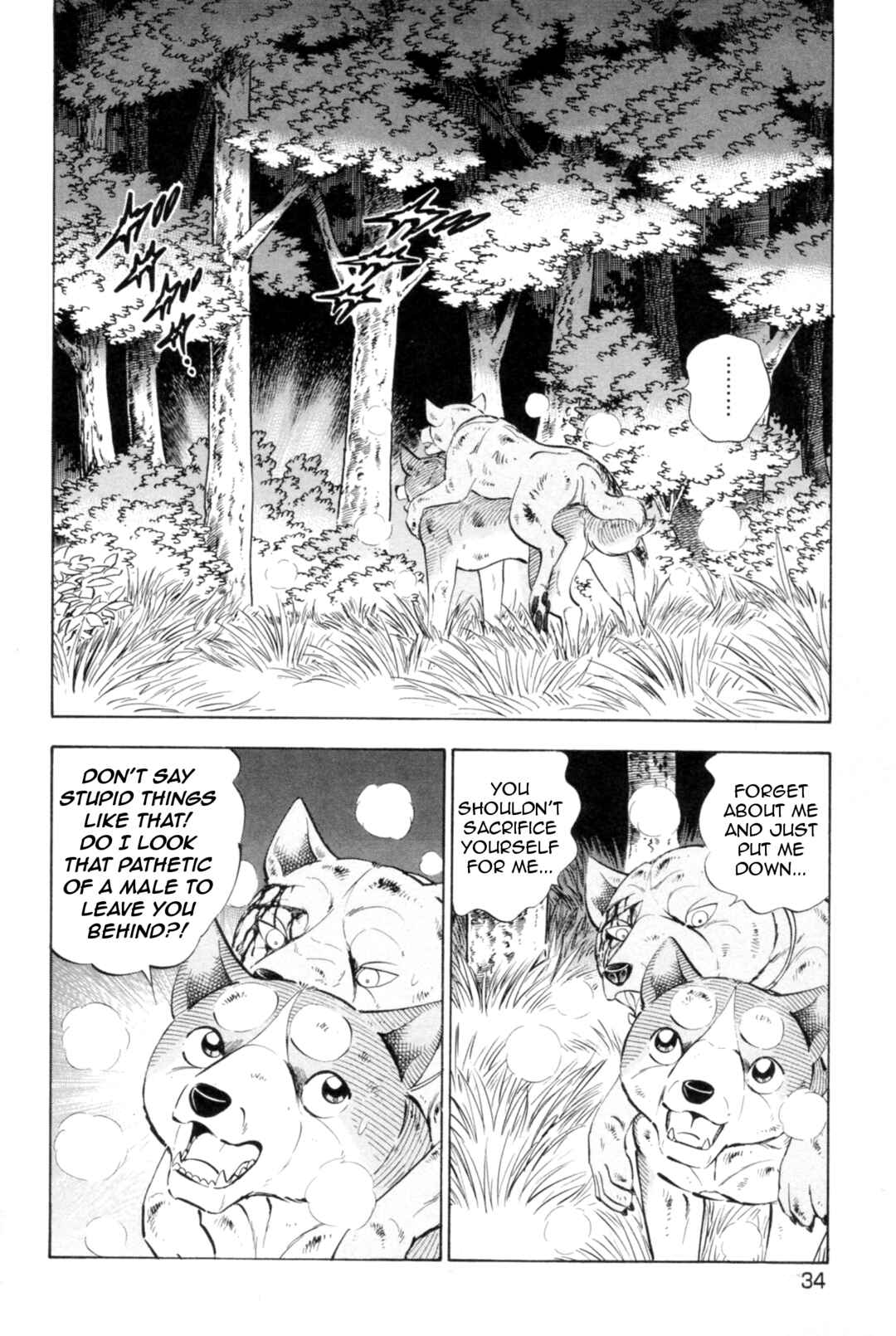 Page 2 Chapter 437 Ginga Densetsu Weed