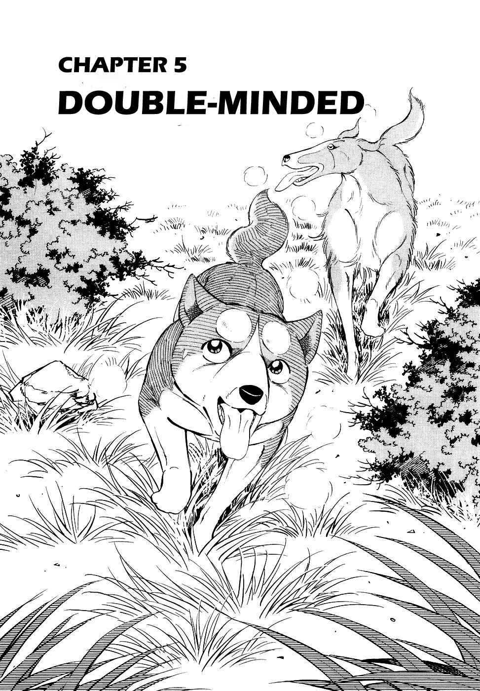 Page 1 Chapter 376 Ginga Densetsu Weed