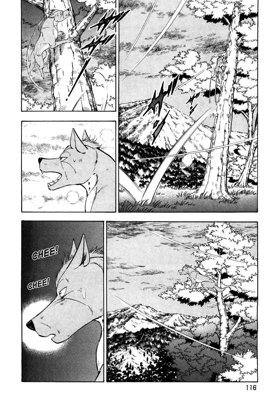 Page 14 Chapter 376 Ginga Densetsu Weed