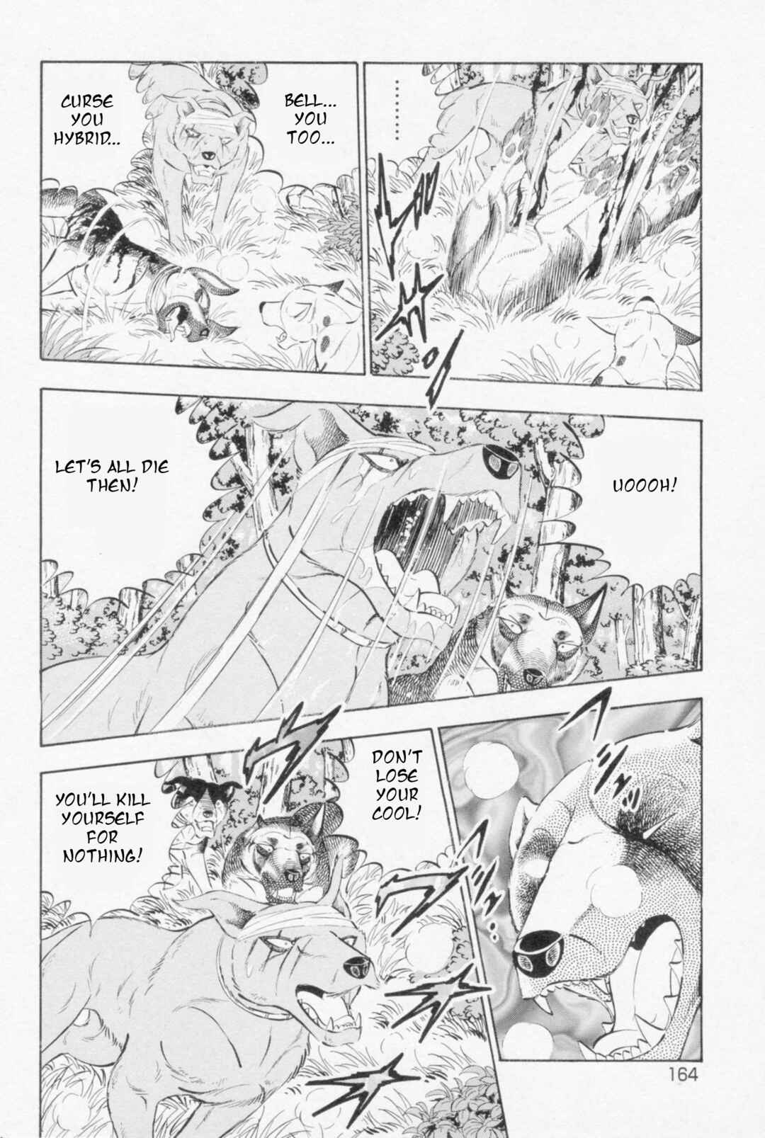 Page 12 Chapter 450 Ginga Densetsu Weed