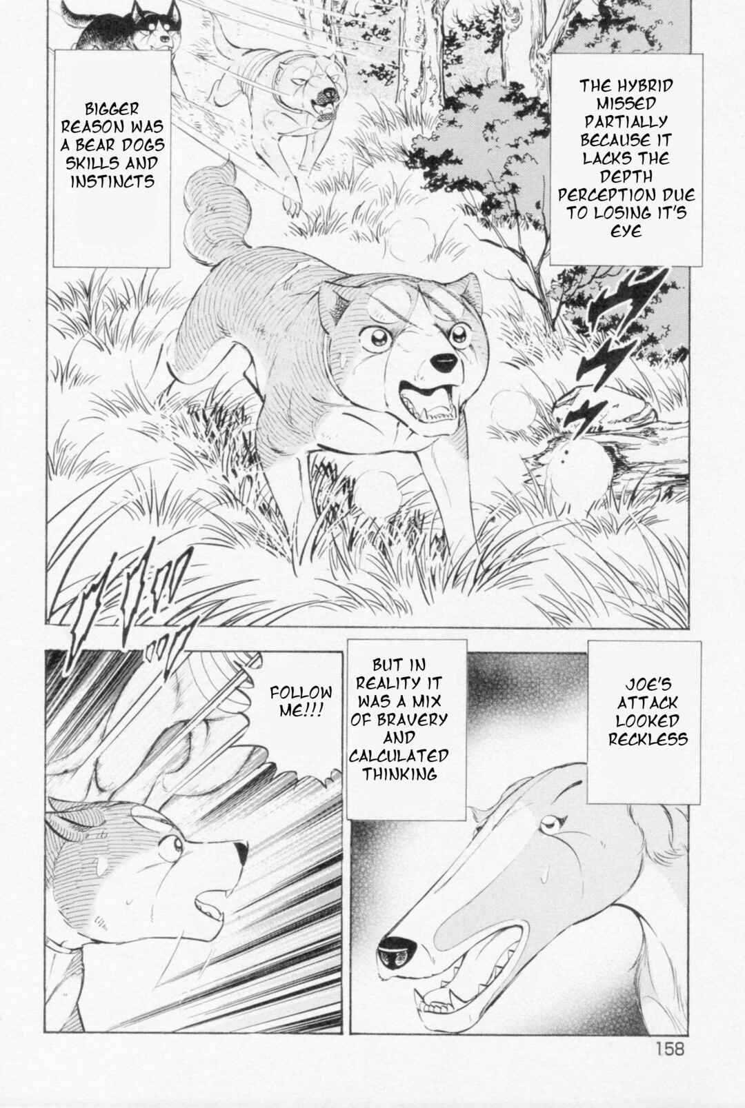Page 6 Chapter 450 Ginga Densetsu Weed