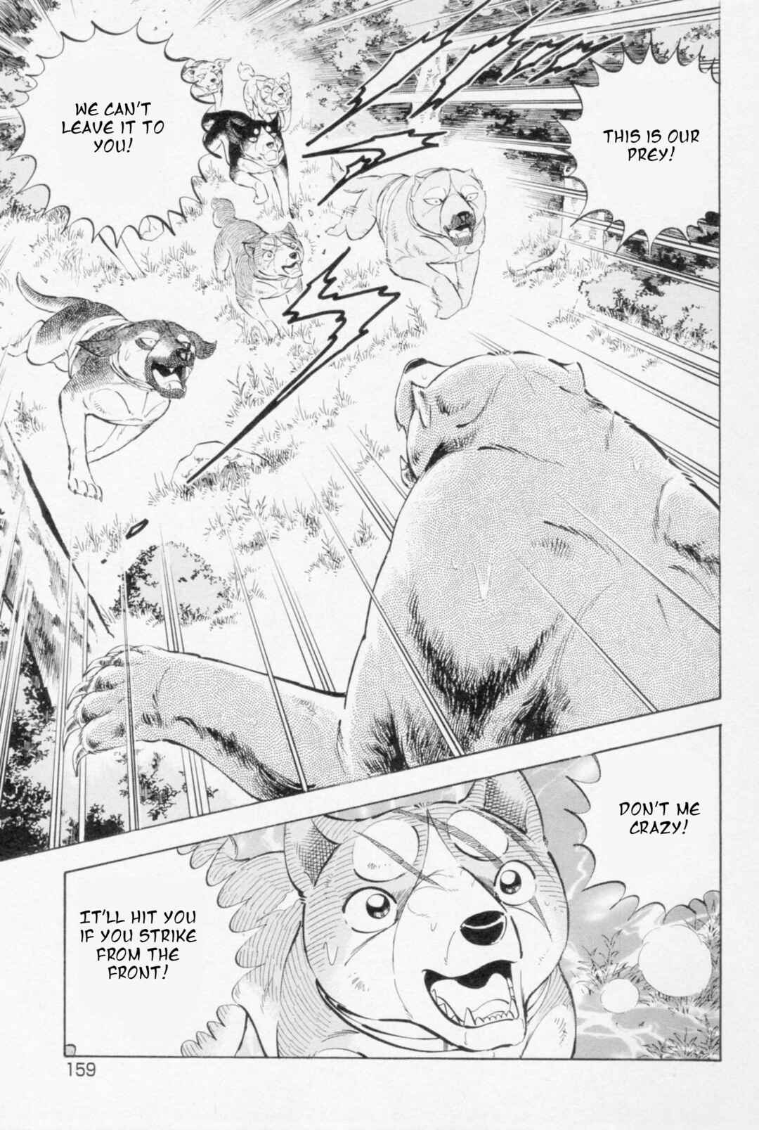 Page 7 Chapter 450 Ginga Densetsu Weed