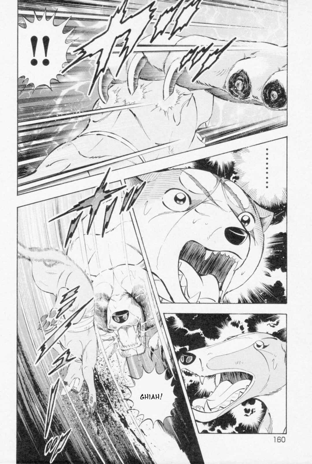 Page 8 Chapter 450 Ginga Densetsu Weed