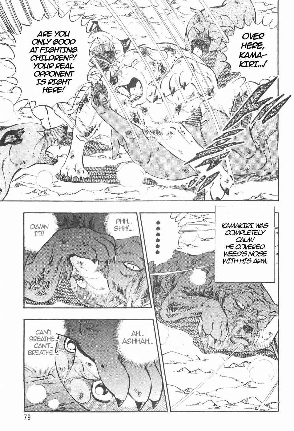 Page 8 Chapter 133 Ginga Densetsu Weed