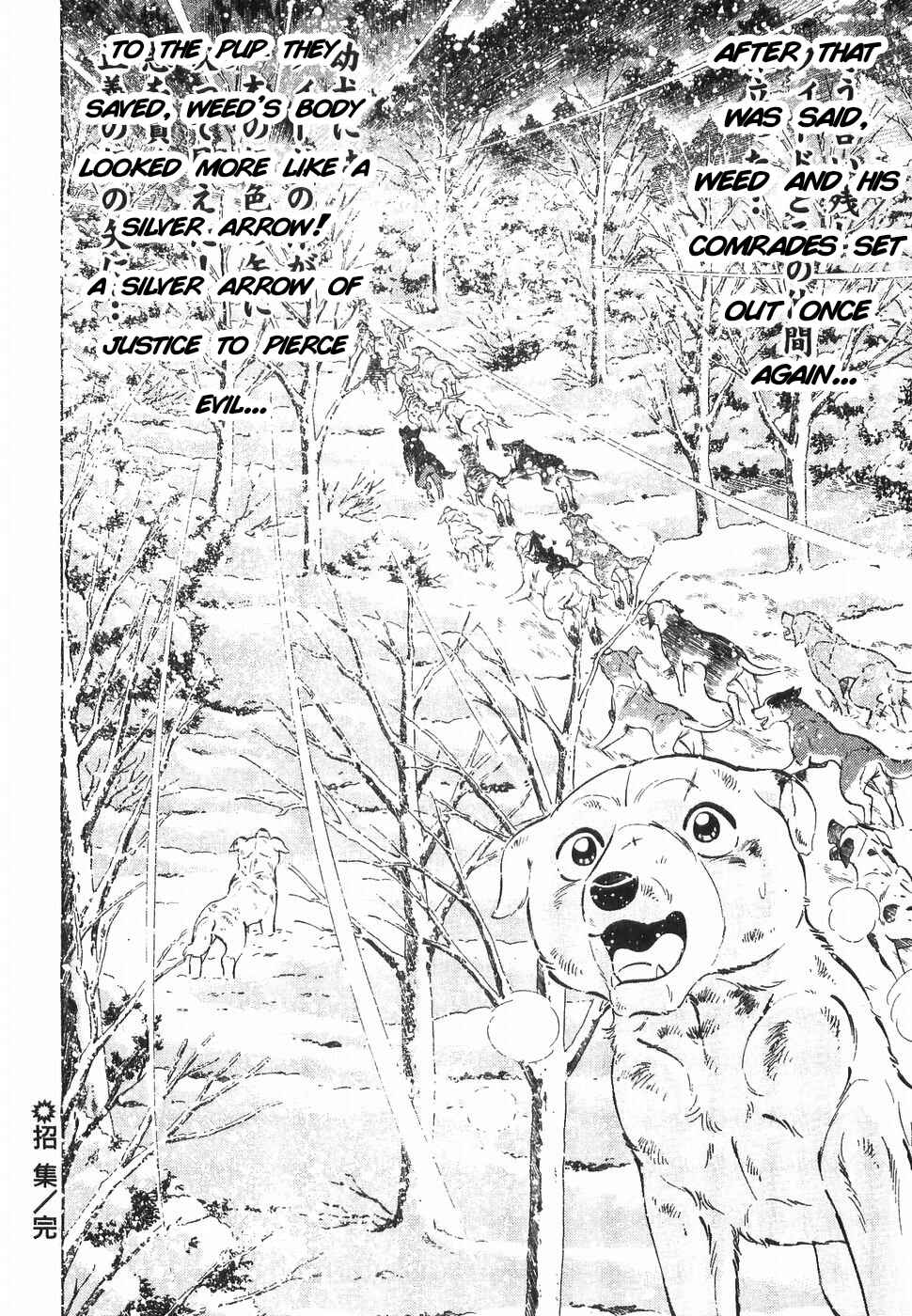 Page 22 Chapter 169 Ginga Densetsu Weed