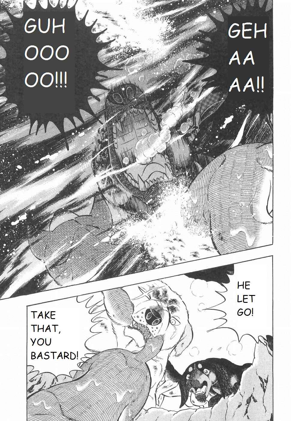 Page 12 Chapter 234 Ginga Densetsu Weed